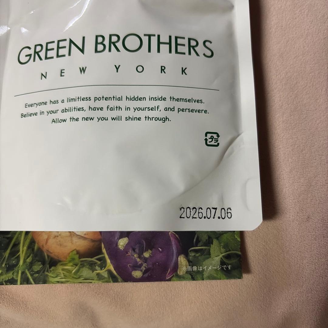 クレンズセット GREEN BROTHERS 1DAY CLEANSE SET