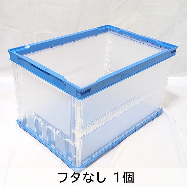 TRUSCO(トラスコ)折りたたみコンテナ50Ｌ透明 6個、台車1台★まとめ売り