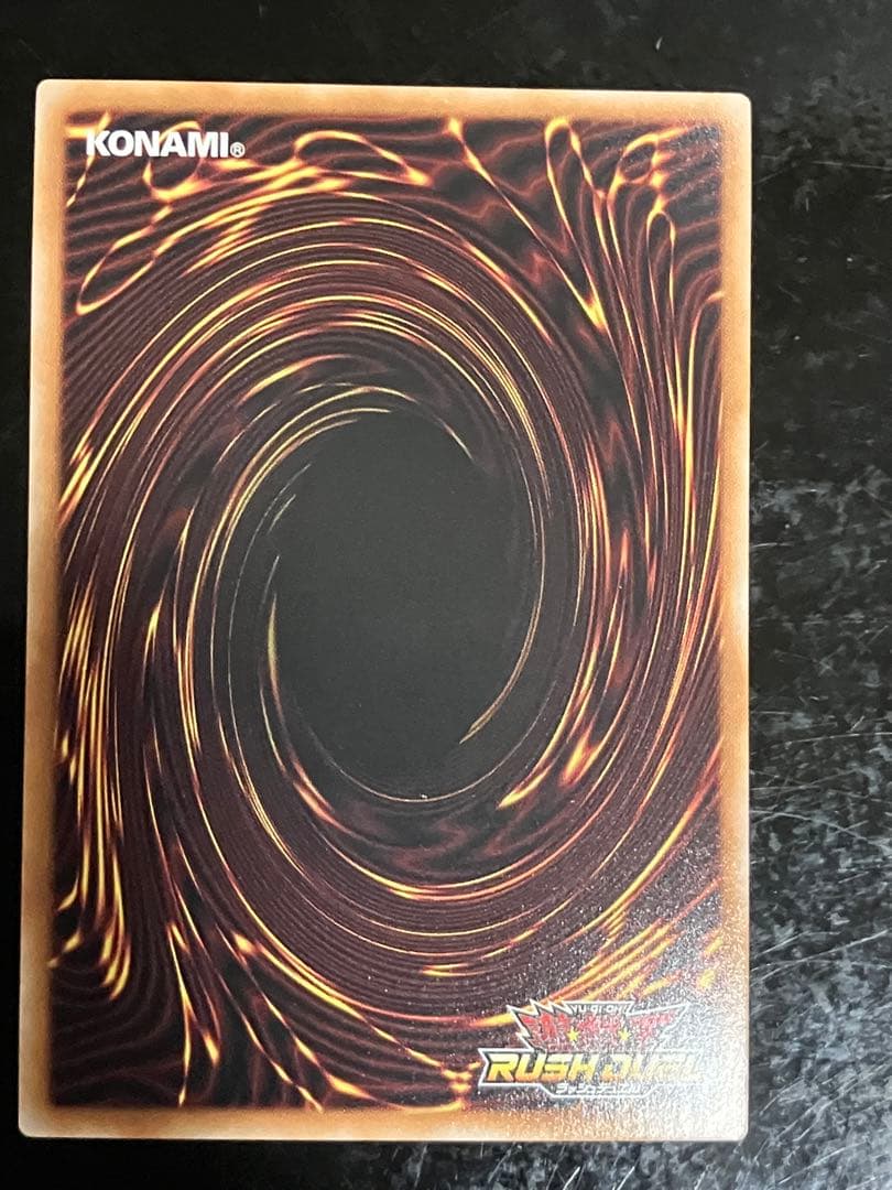 ラッシュデュエル FGD オーバーラッシュレア