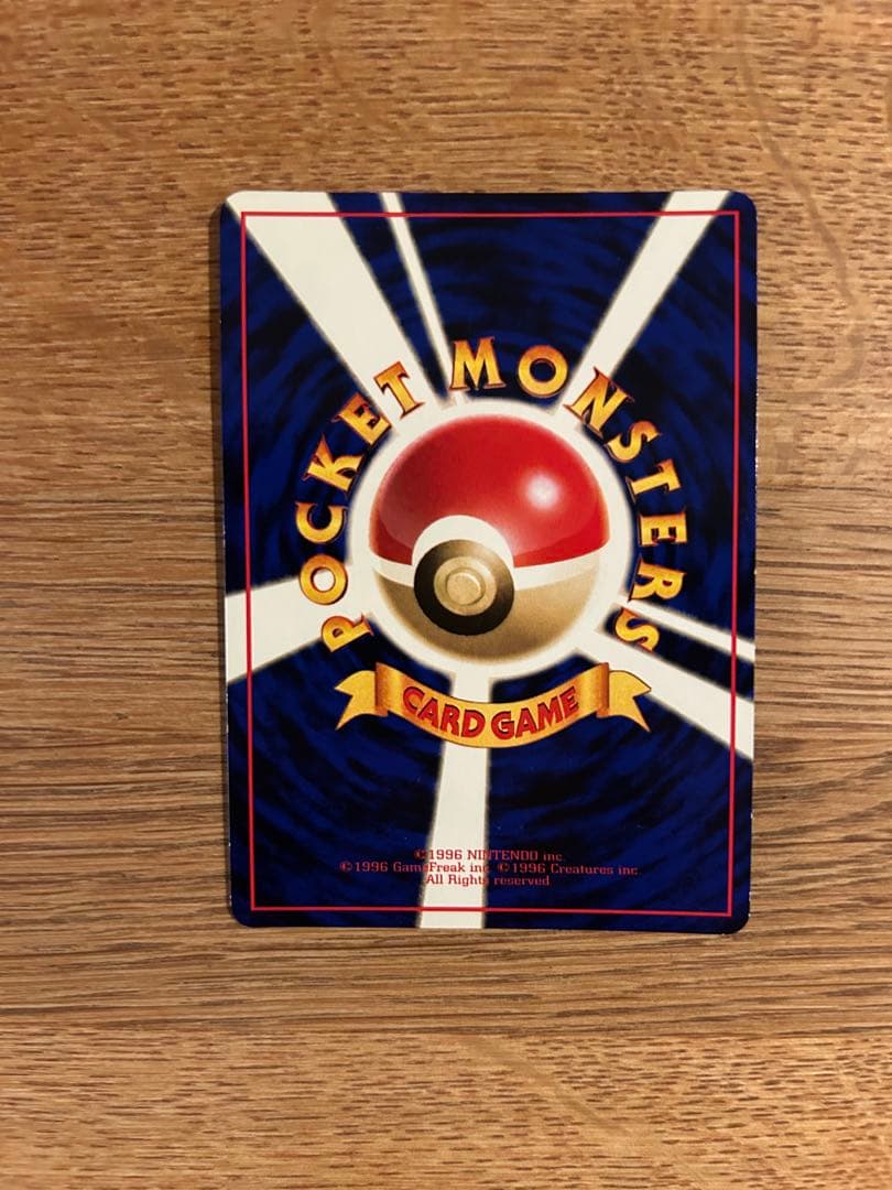 カビゴン　拡張シート　ピカチュウ イントロパック