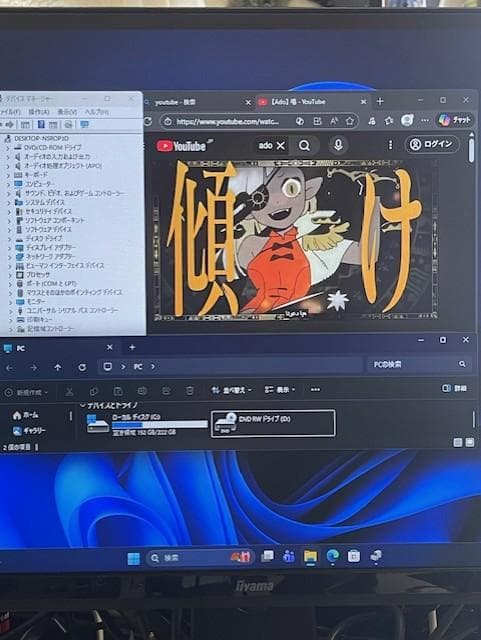 HP Core-i7/メモリ16GB/SSD240GB/RX560 4GBグラボ