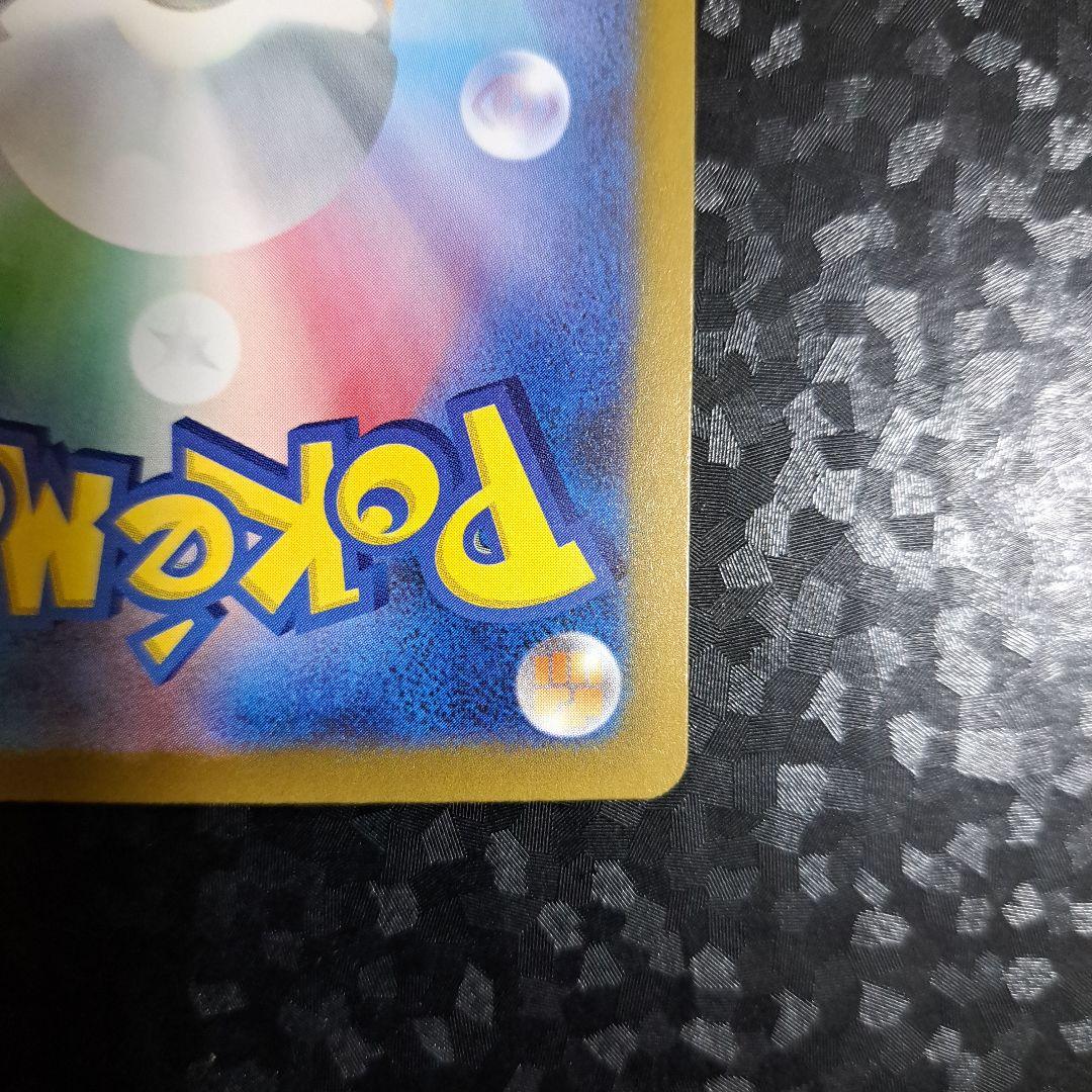 ロケット団のミュウツーEX 280HP