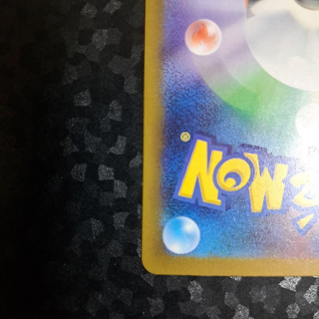 ロケット団のミュウツーEX 280HP