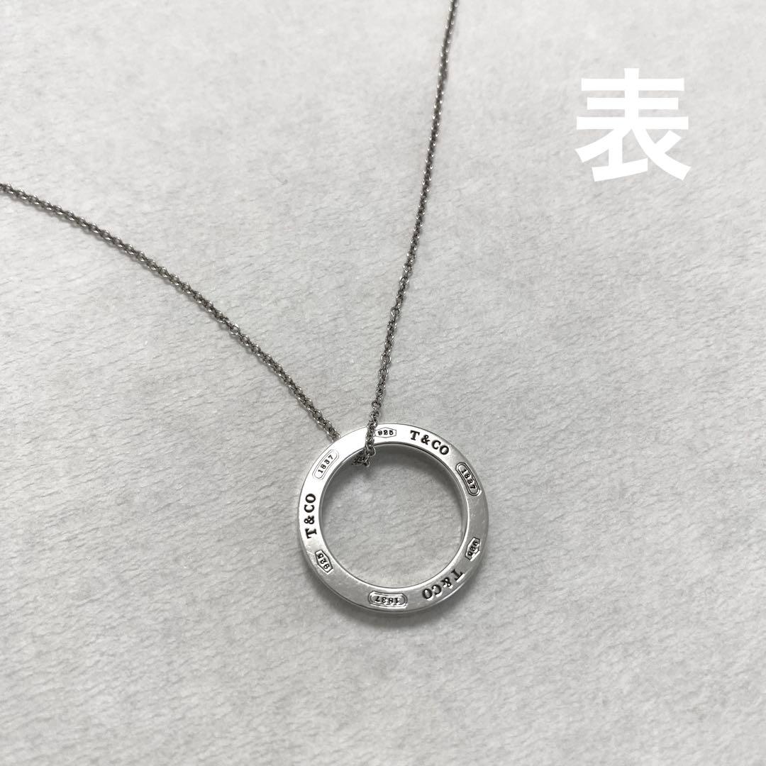 [新品/未使用] ティファニー　ネックレス