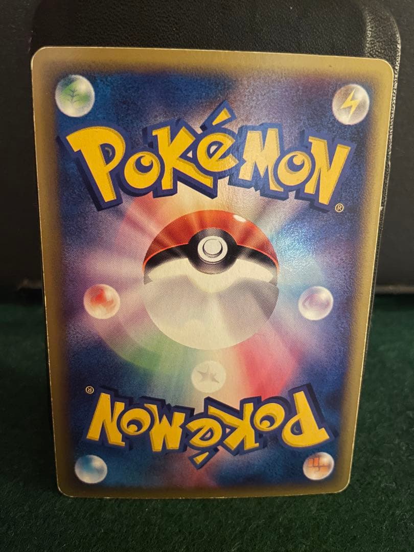 A*様 ポケモンカードeシリーズフーディン ★ 裂けた大地 043/088