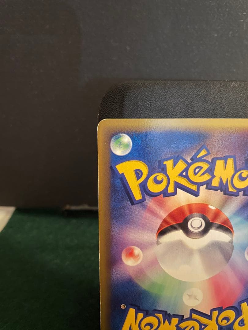 A*様 ポケモンカードeシリーズフーディン ★ 裂けた大地 043/088