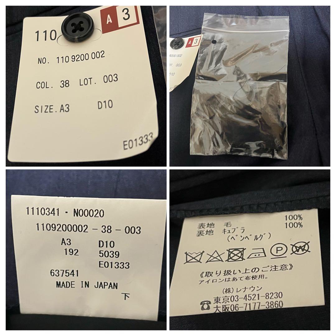 ✨未使用✨タグ付き✨最高級✨ダーバンRASOスーツ A3 ネイビー ネクタイ付き