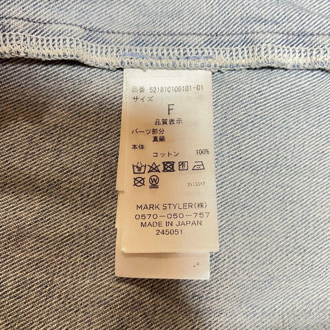 【UN3D】希少品✨アシンメトリーデニムジャケット ダメージ加工 石原さとみ着用