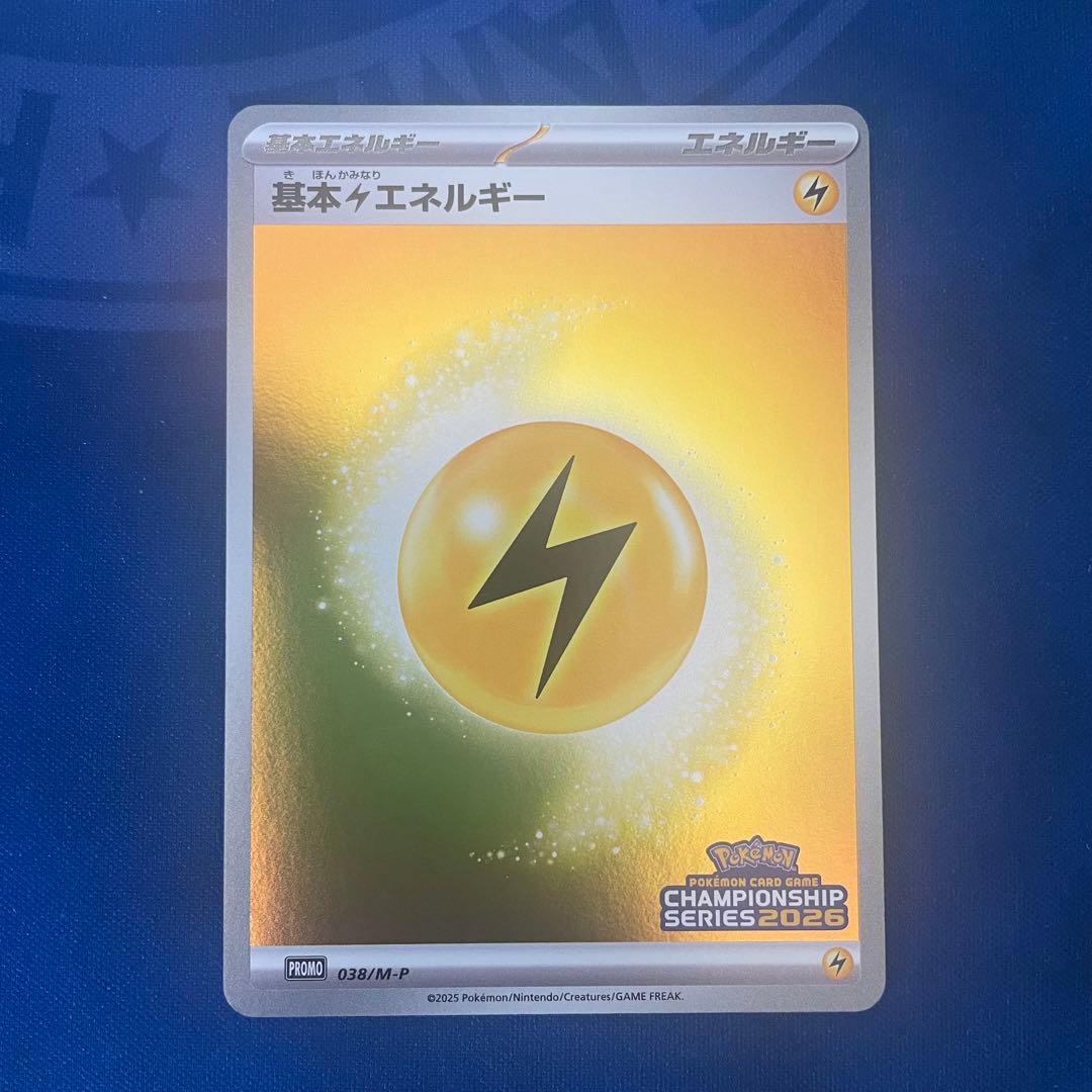 ロケット団のミュウツーex シェイミ 雷/水エネ CLプロモ4枚＋ステッカー1枚