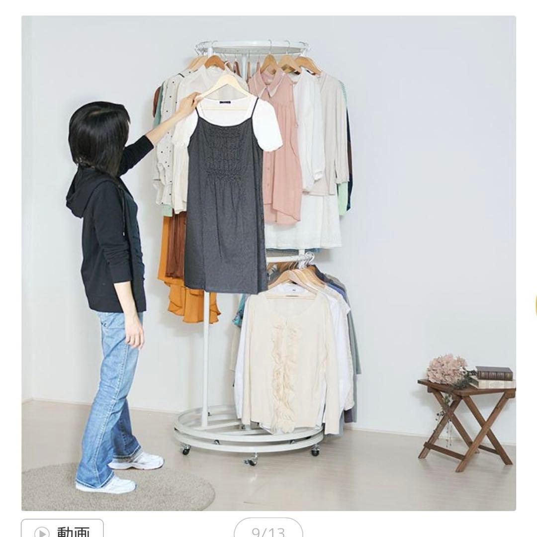 ◾️美品　回転ハンガーラック　総耐荷重100kg ラウンドハンガー 洋服ラック