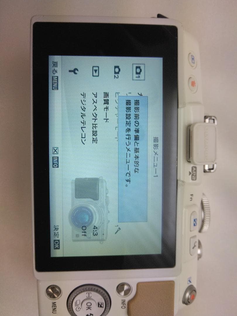 【C1111】OLYMPUS オリンパス PEN Lite E-PL5 ホワイト