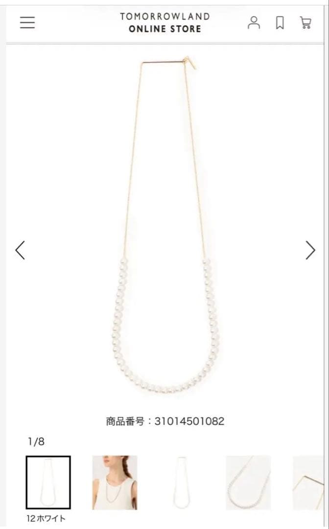 januka TOMORROWLAND パール ネックレス31014501082