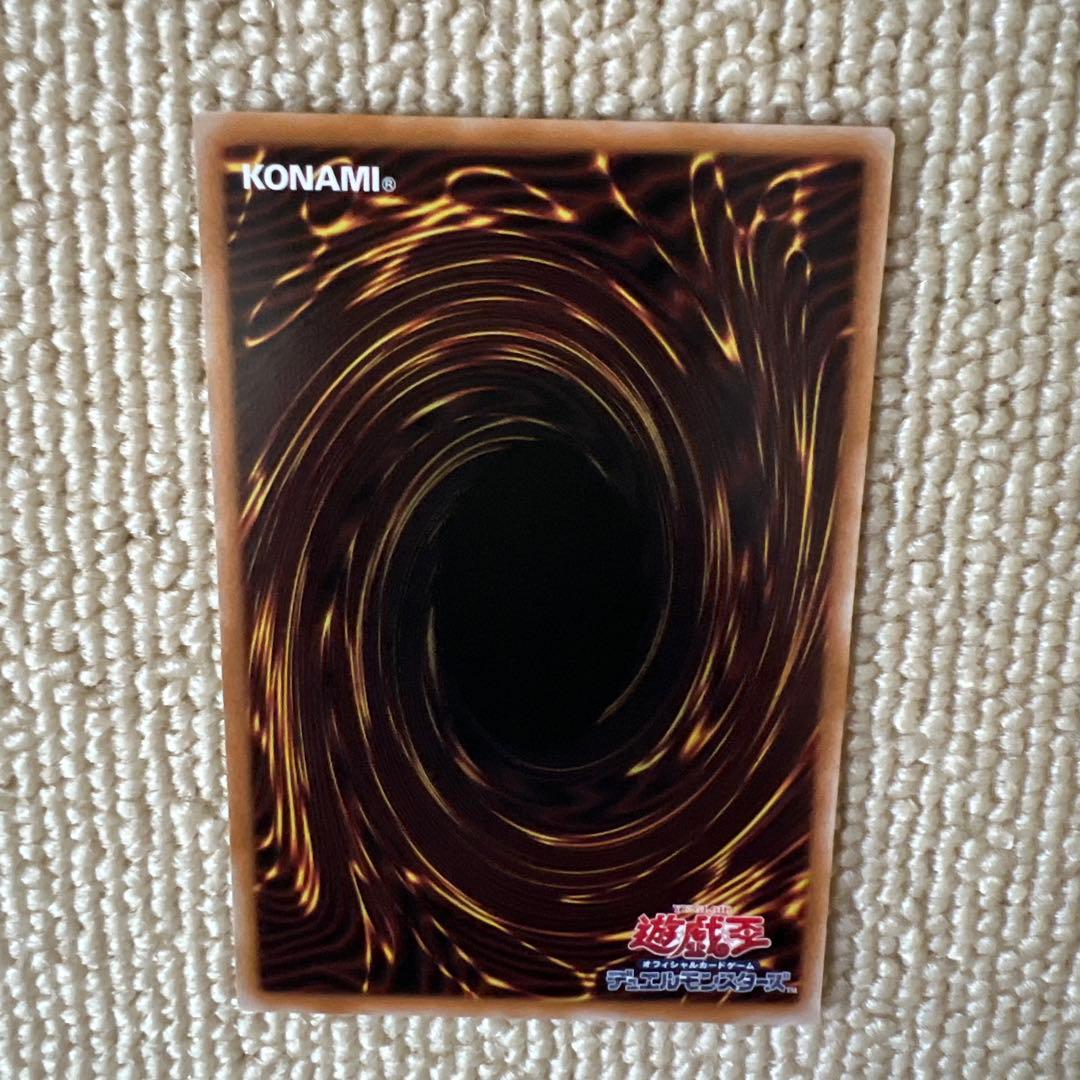 遊戯王　エクソシスターカルマエル　プリシク／プリズマ