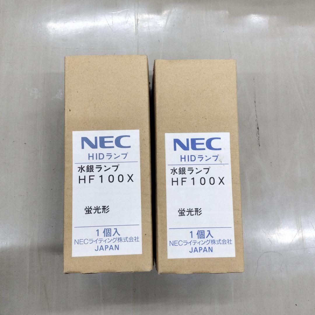 NEC HF100X HIDランプ 2個 日本製