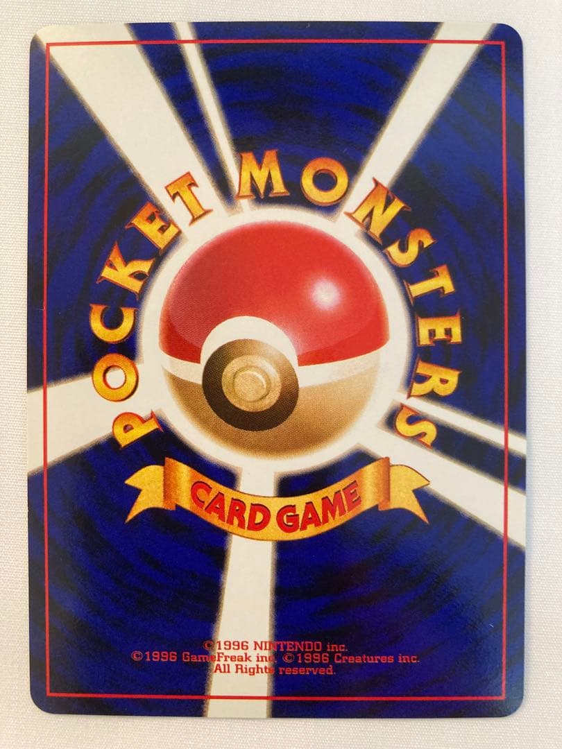 【カード美品】ポケモン♪ベストコレクション