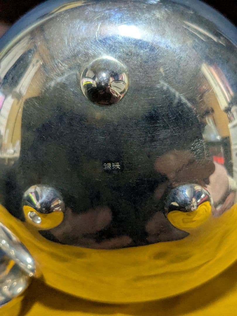 銀製工芸品、お屠蘇器、美品、重量228.81グラム5月10日限り値下げします