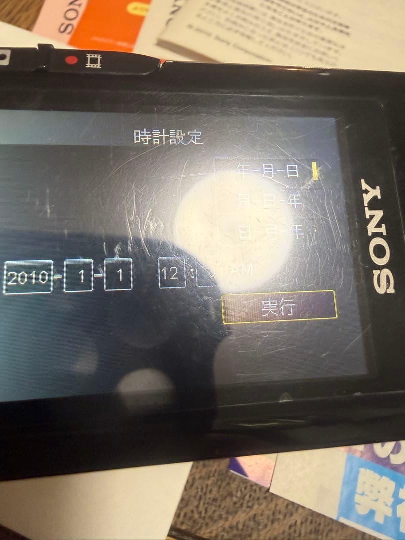 SONY モバイルHDスナップカメラ bloggie ホワイト MHS-PM5K