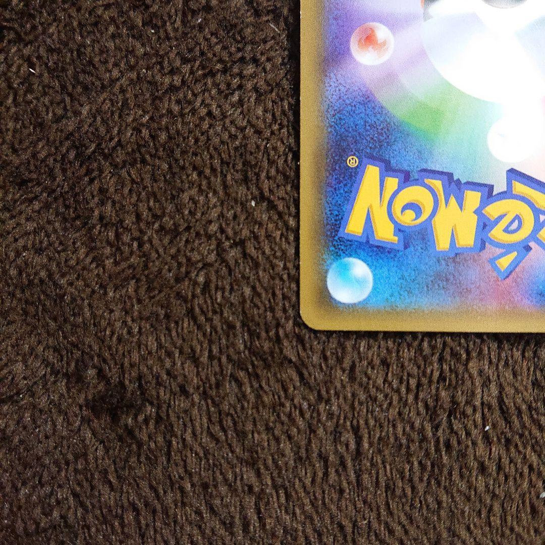 ニンフィアEX RR CP3 ポケキュンコレクション 026/032 エラー版