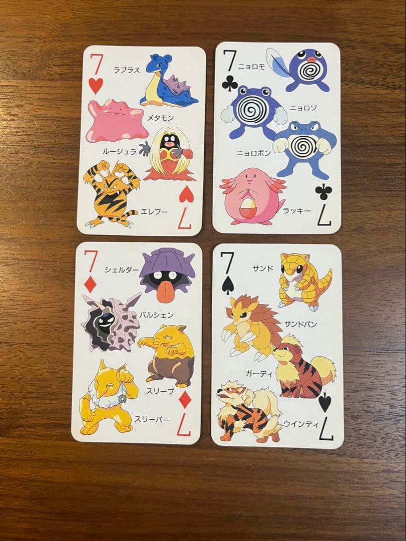 【値下げ】ポケットモンスター151ぴき大集合 トランプ