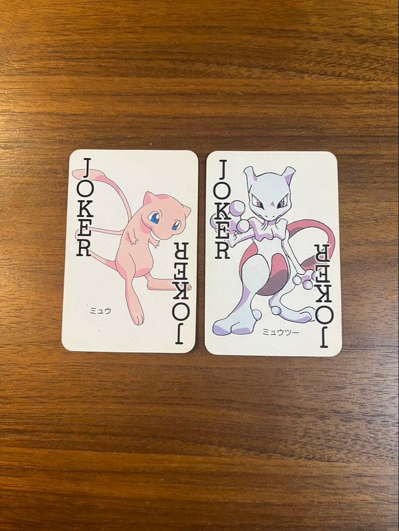 【値下げ】ポケットモンスター151ぴき大集合 トランプ