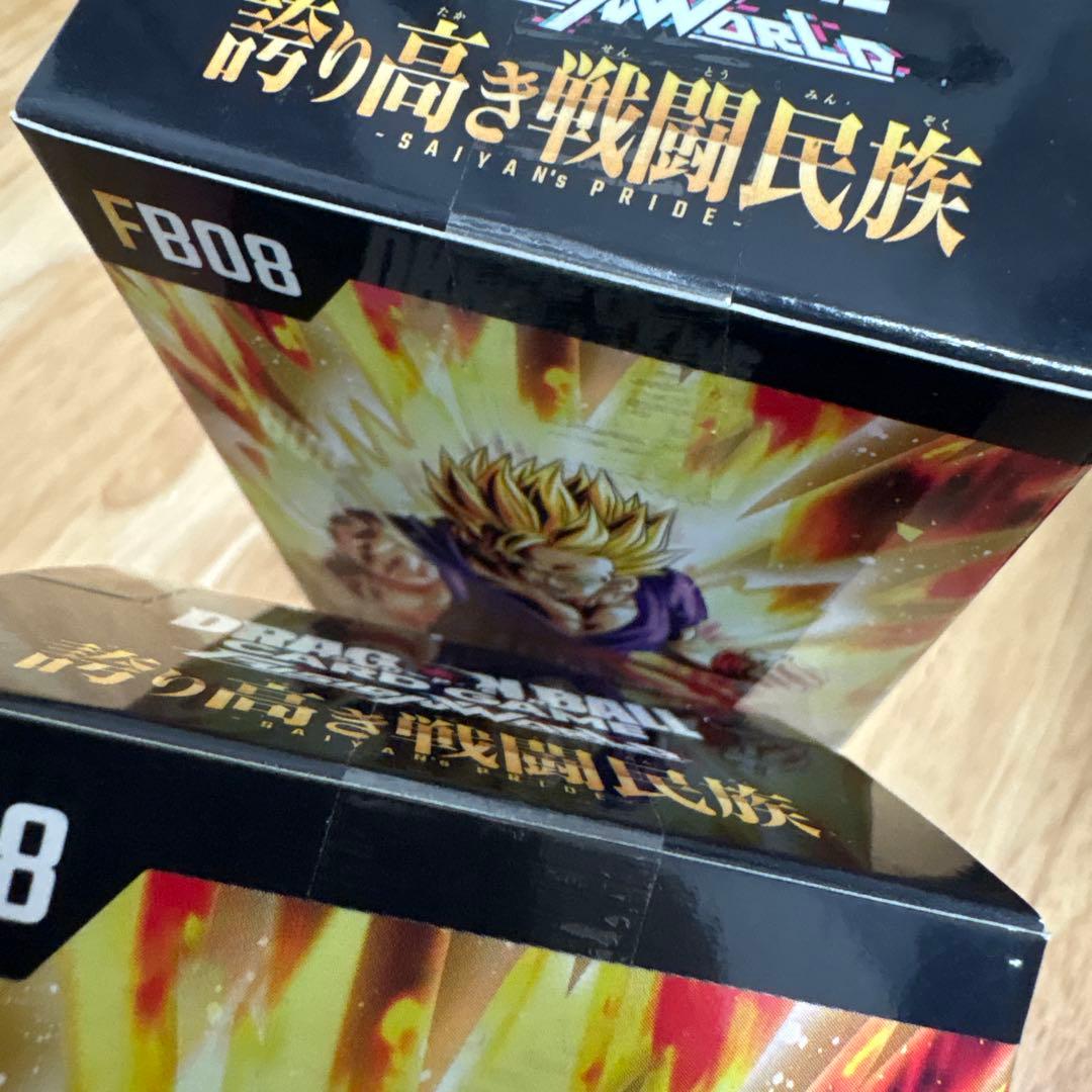 ドラゴンボール フュージョンワールド FBO8 誇り高き戦闘民族　6box
