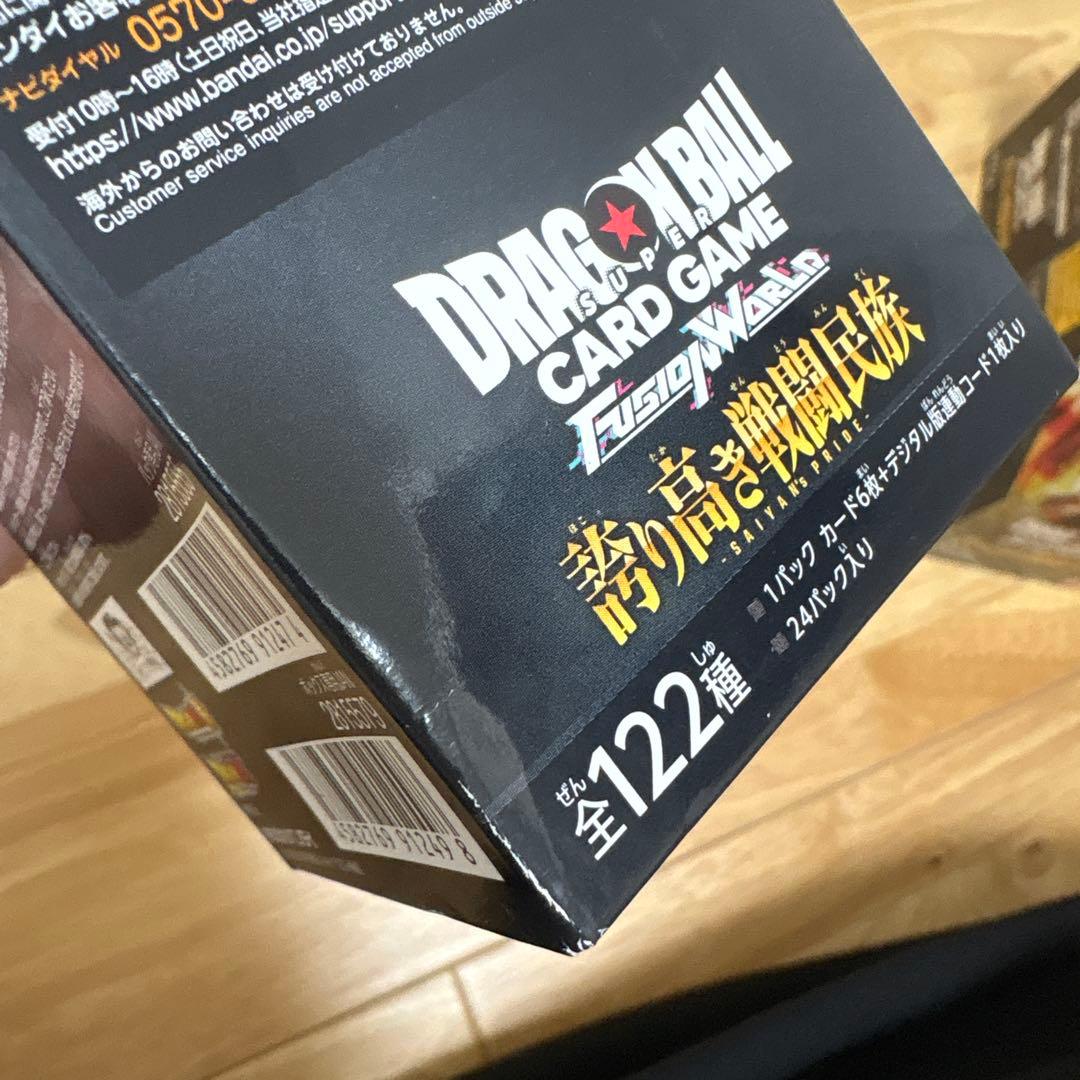 ドラゴンボール フュージョンワールド FBO8 誇り高き戦闘民族　6box