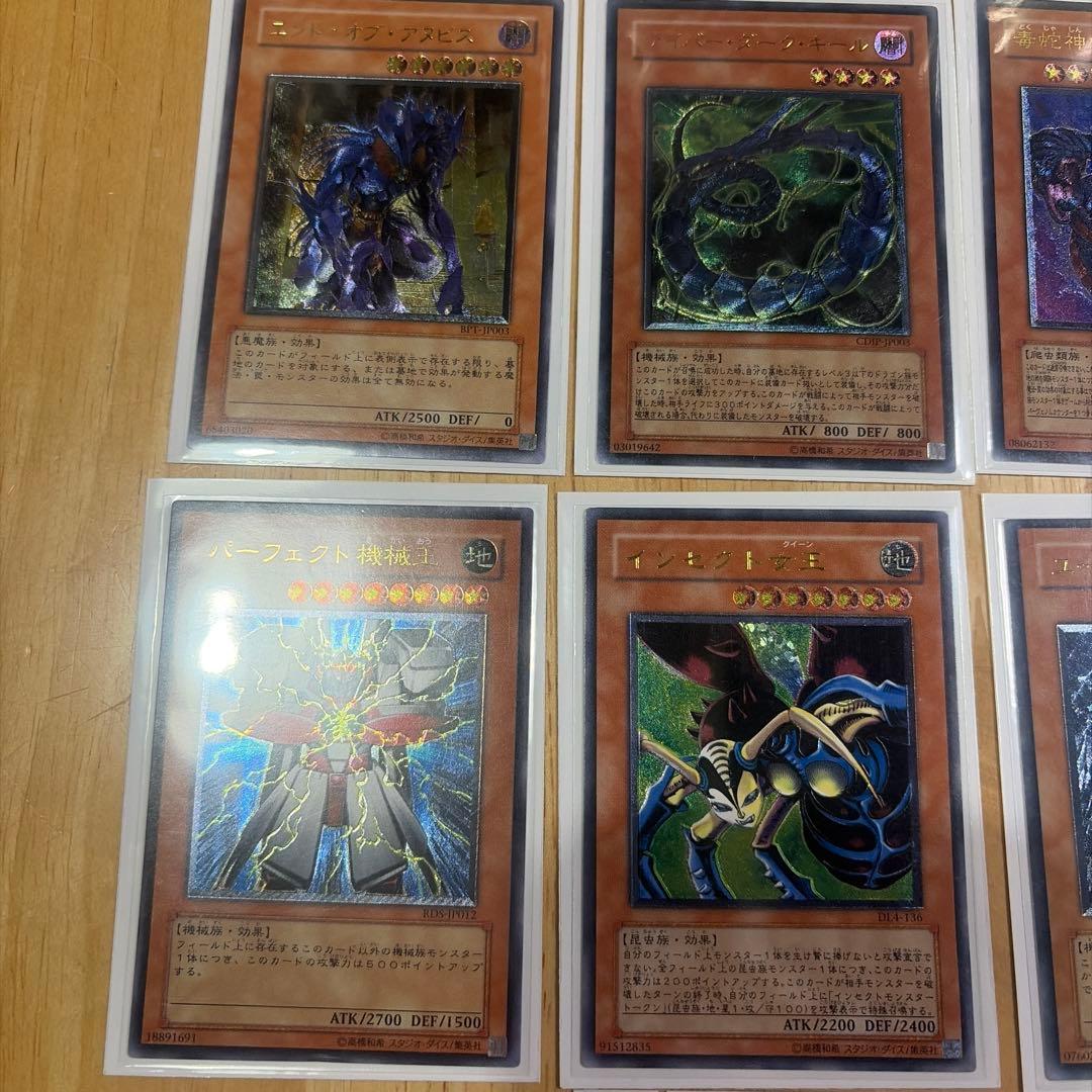 塩コショウ　遊戯王OCG トレーディングカードセット