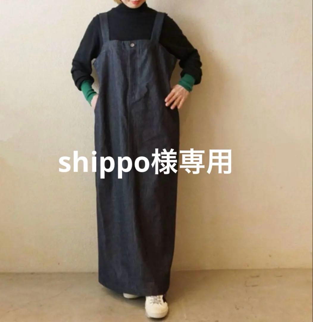 専用　JOURNAL STANDARD LUXE 10ozデニム ベアワンピース