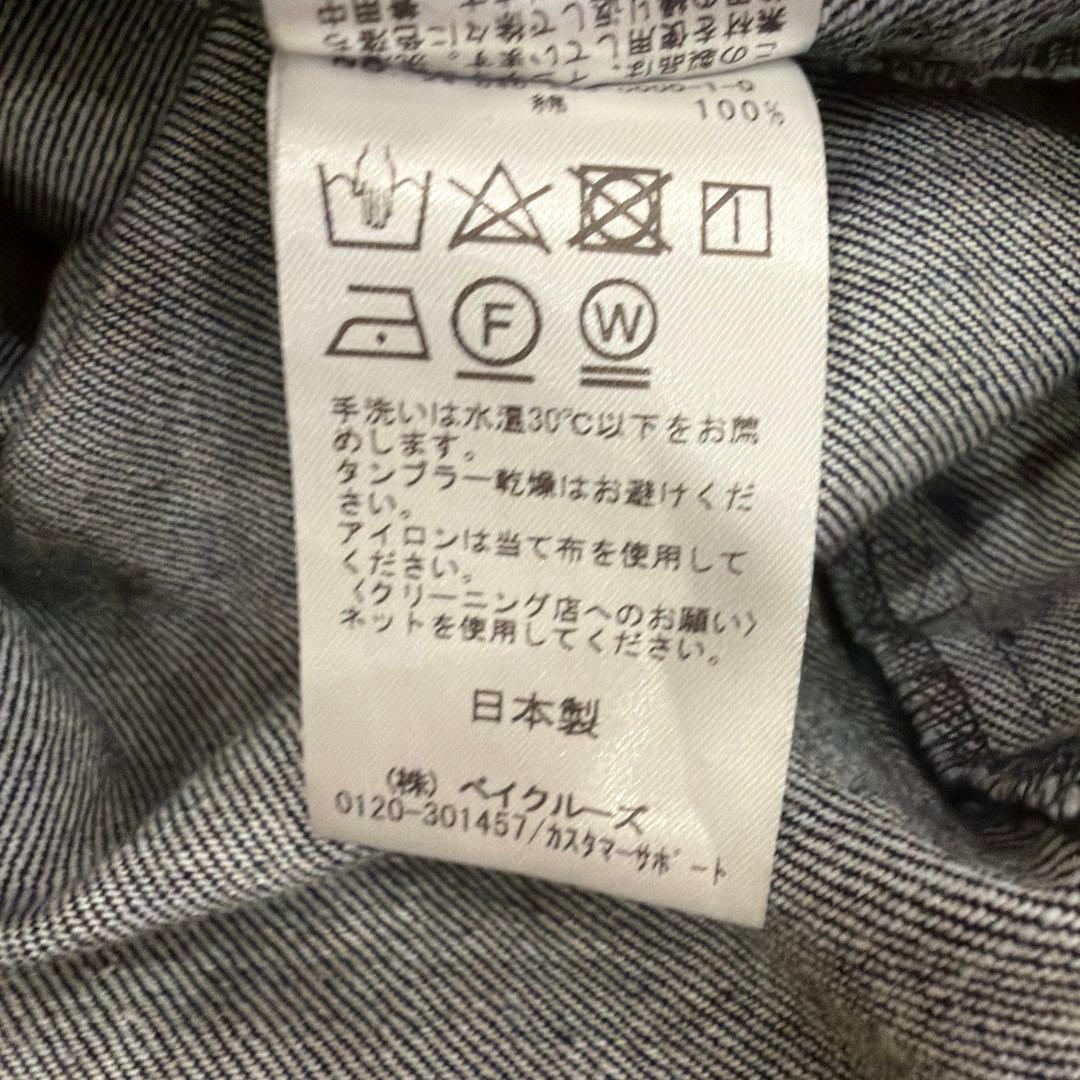 専用　JOURNAL STANDARD LUXE 10ozデニム ベアワンピース