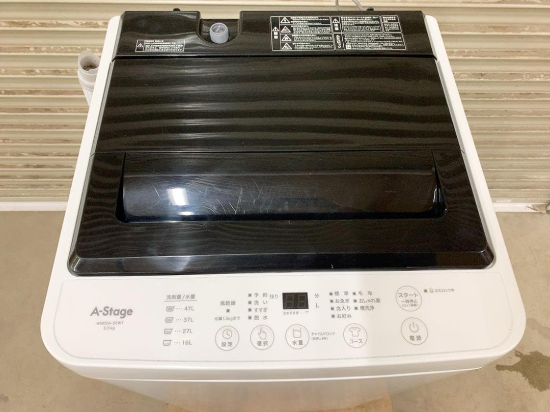 関東限定送料無料 A-Stage 全自動洗濯機 0412や11 H 220