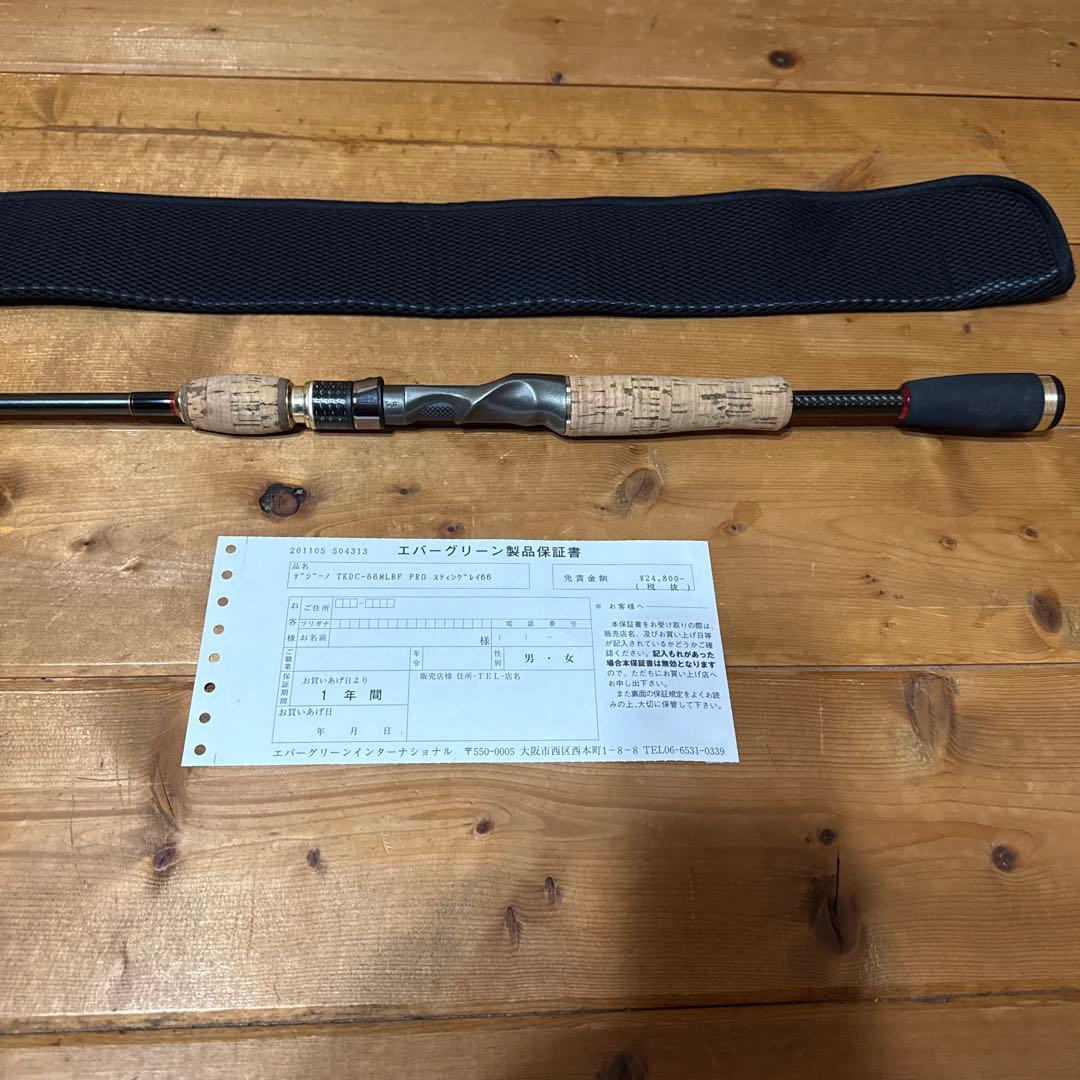 デジーノTKDC-66MLBF PRO スティングレイ66