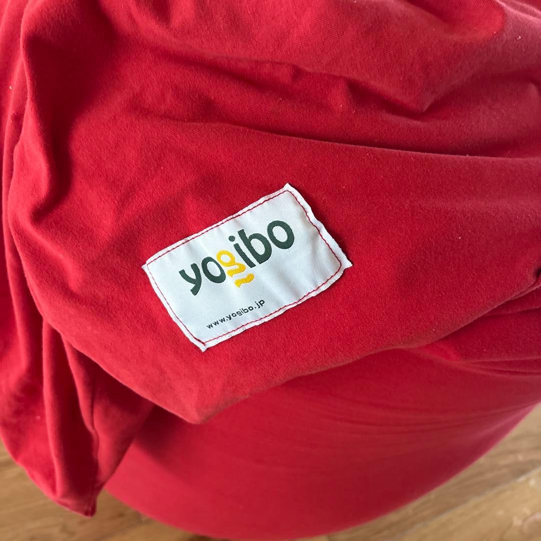 Yogibo 赤 ビーズクッション