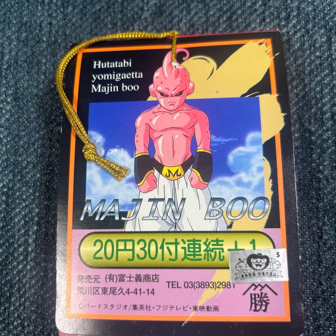 未開封(33＋1)34枚　ドラゴンボールZ ppカード レトロカード希少