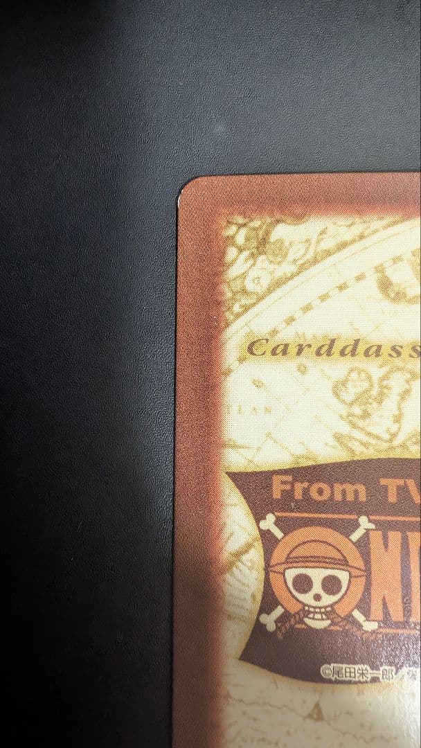 タスミヒミツ* ワンピース　ハイパーバトル　カード　C07 ゾロ