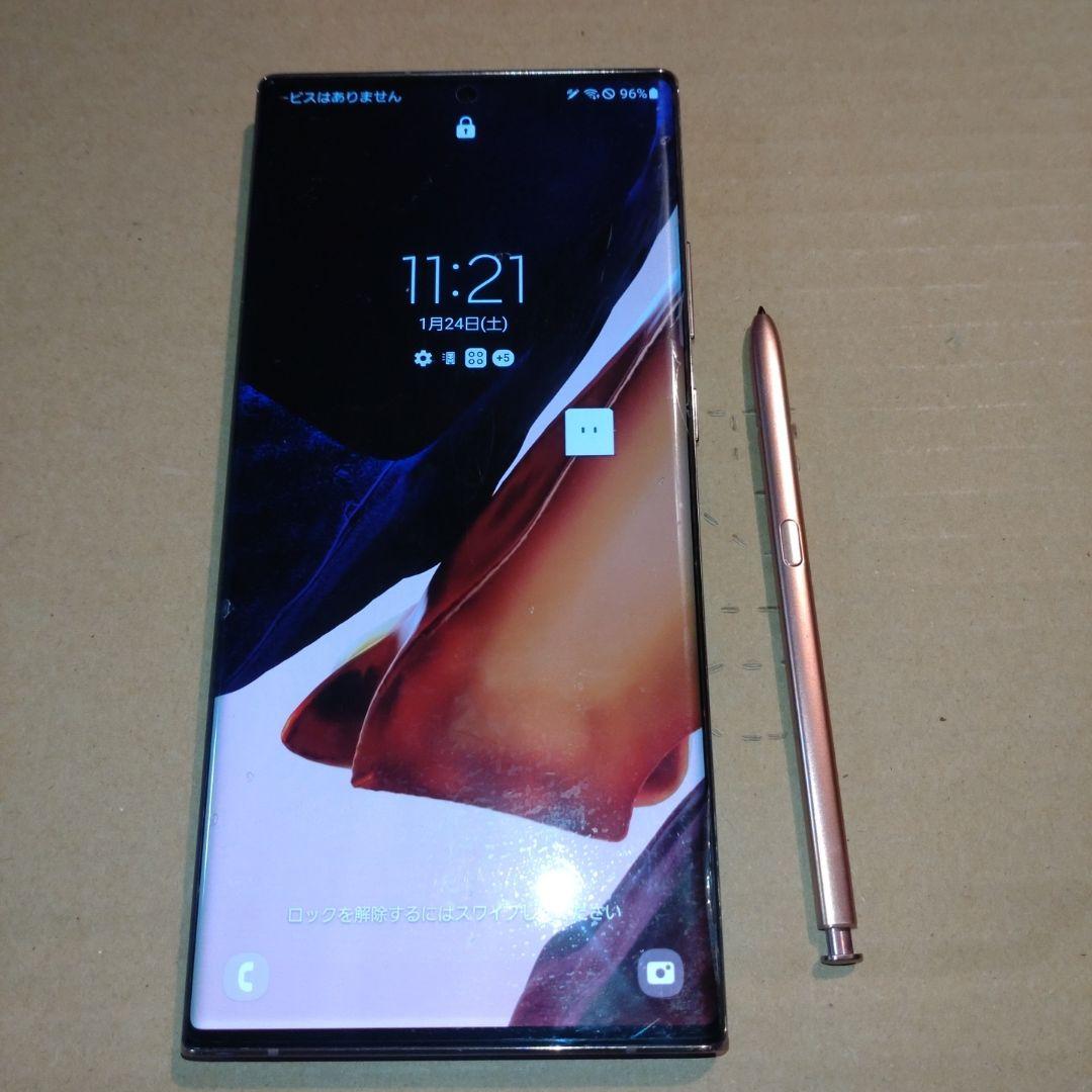 スマートフォン本体 Galaxy Note20 Ultra SC-53A docomo