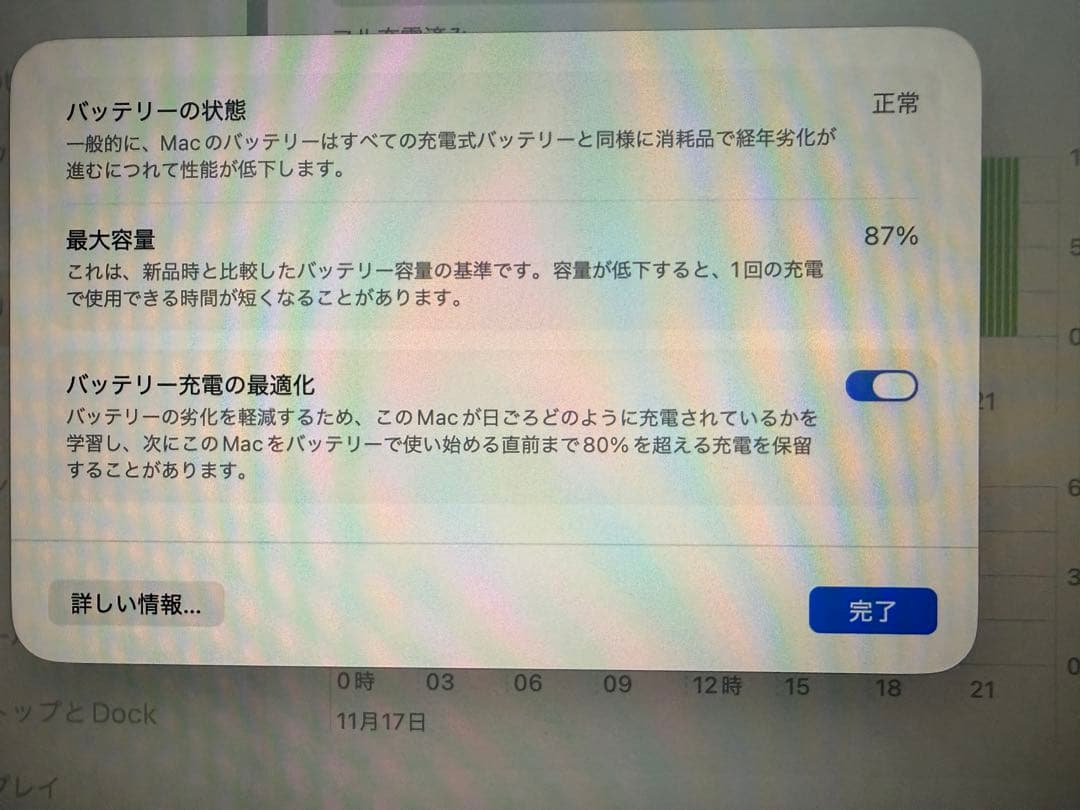 Apple MacBook m2 スペースグレー USキーボード