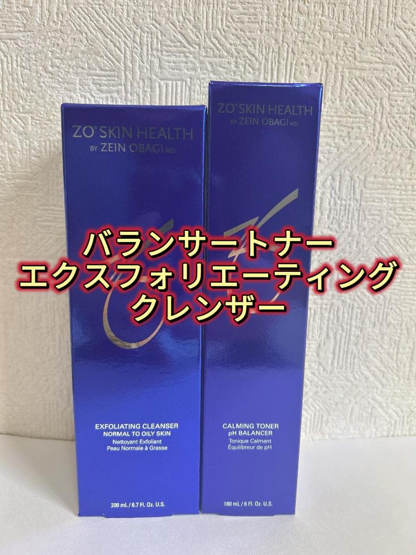 ゼオスキン エクスフォリエーティングクレンザー & バランサートナー　国内正規品