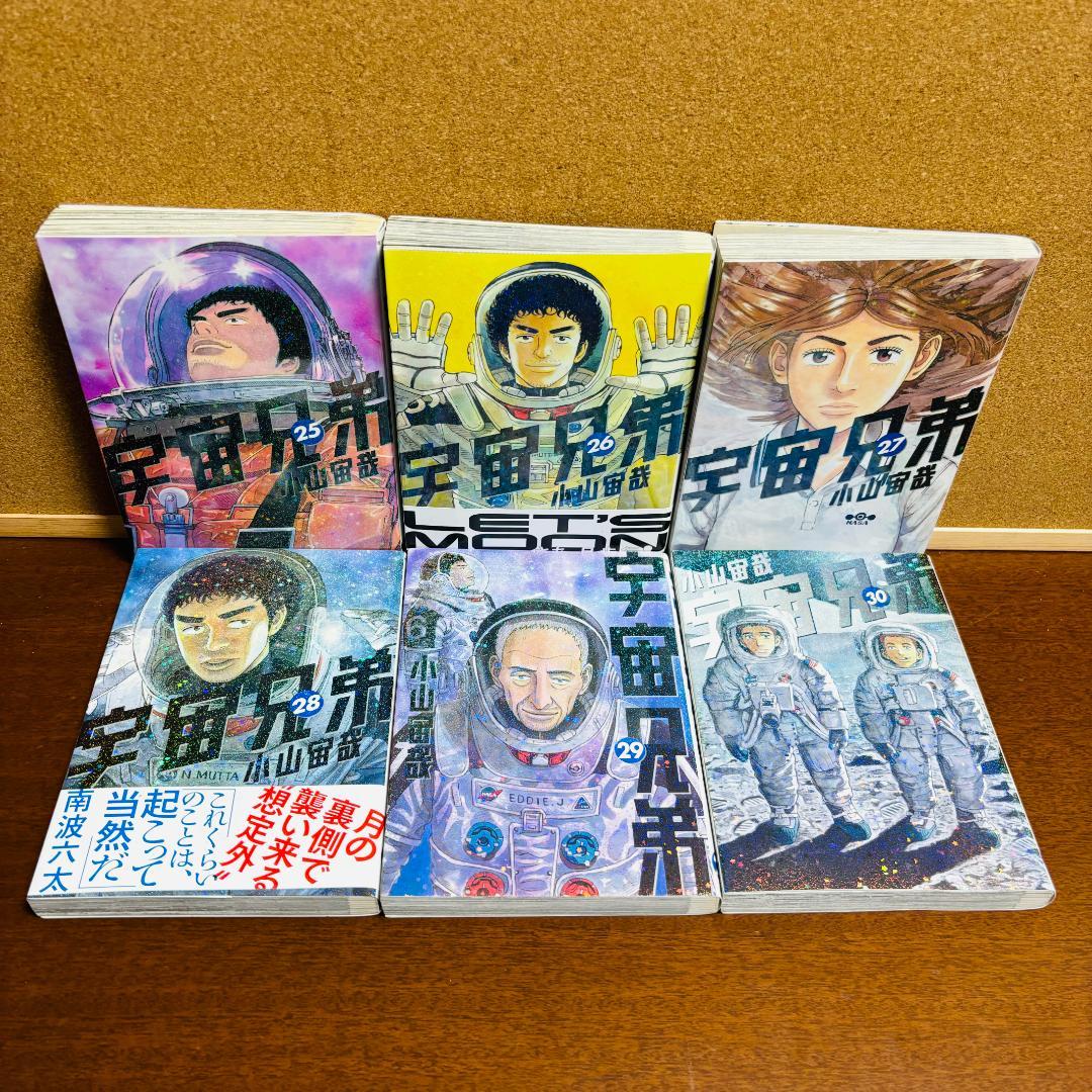 年末特価！！【コミック】 宇宙兄弟 1巻～38巻