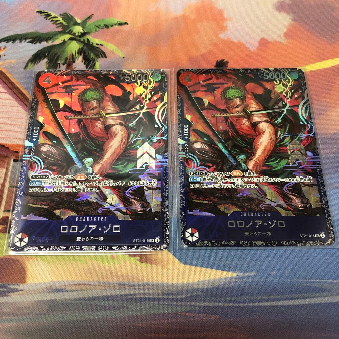 ロロノア・ゾロ フラッグシップ　2枚