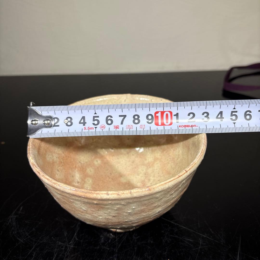 真作　岡田裕　萩茶碗　裏千家15代鵬雲斎書付