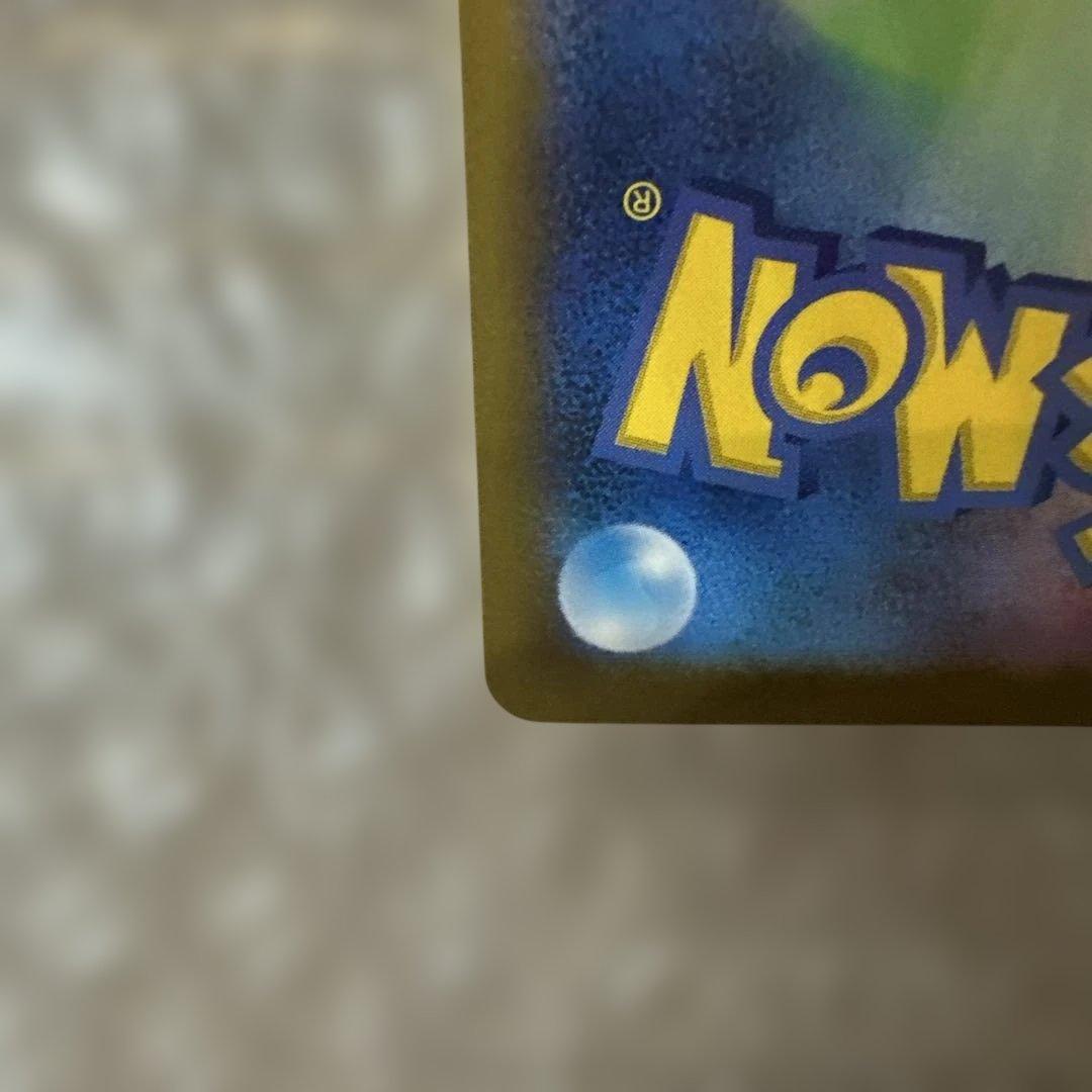 メガゲンガーEX ポケモンカード　②