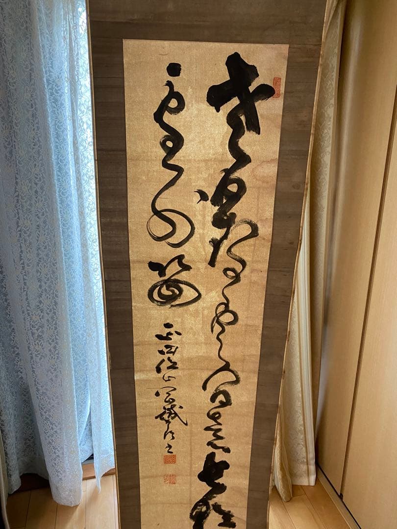 掛軸 箱付 10本 まとめ売り