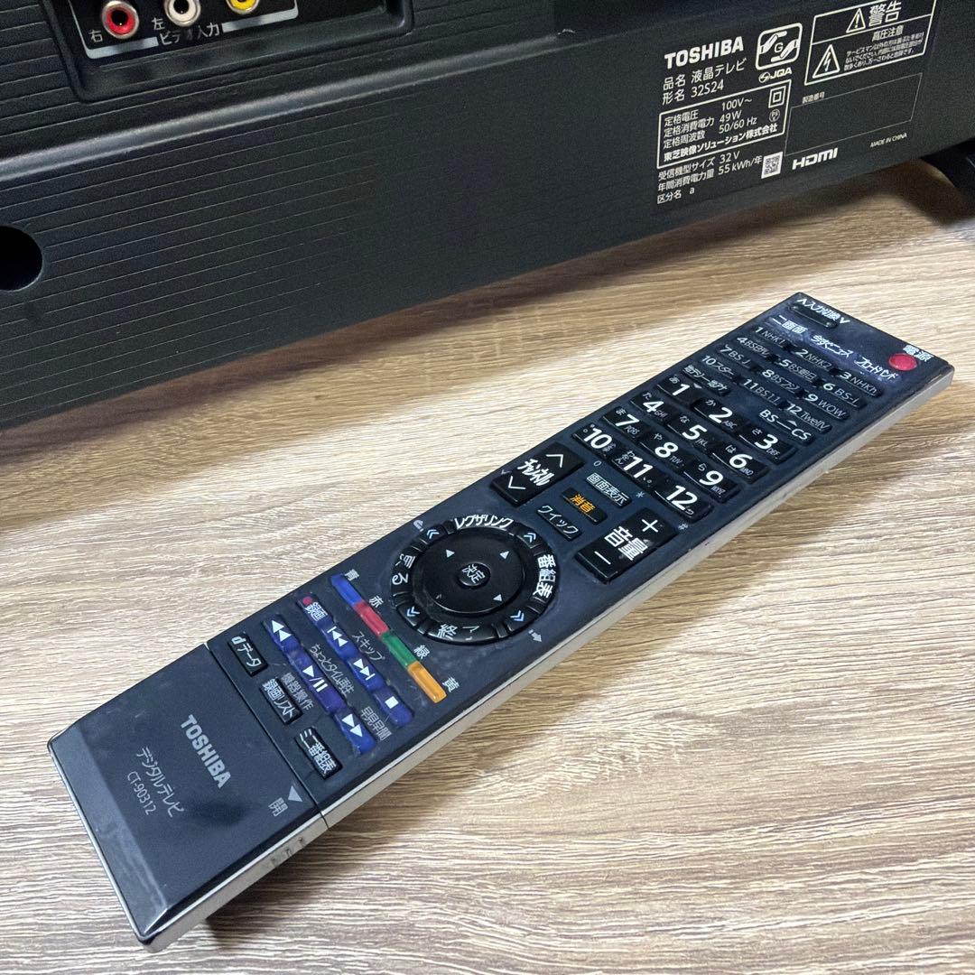 2024年製　東芝 32V型 液晶テレビ 32S24