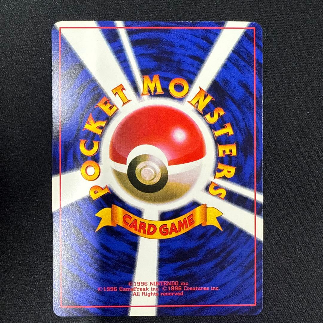 【ぷらむ】ピカチュウ 旧裏　エラー版