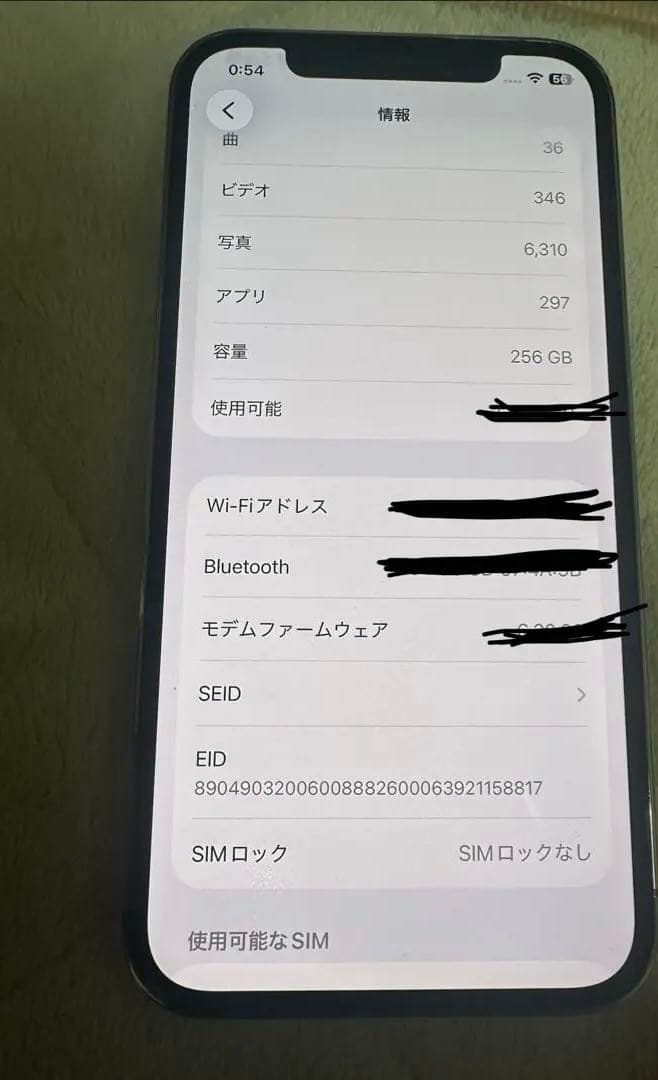 限定価格！　Apple iPhone 12 Pro ゴールド 本体　256GB