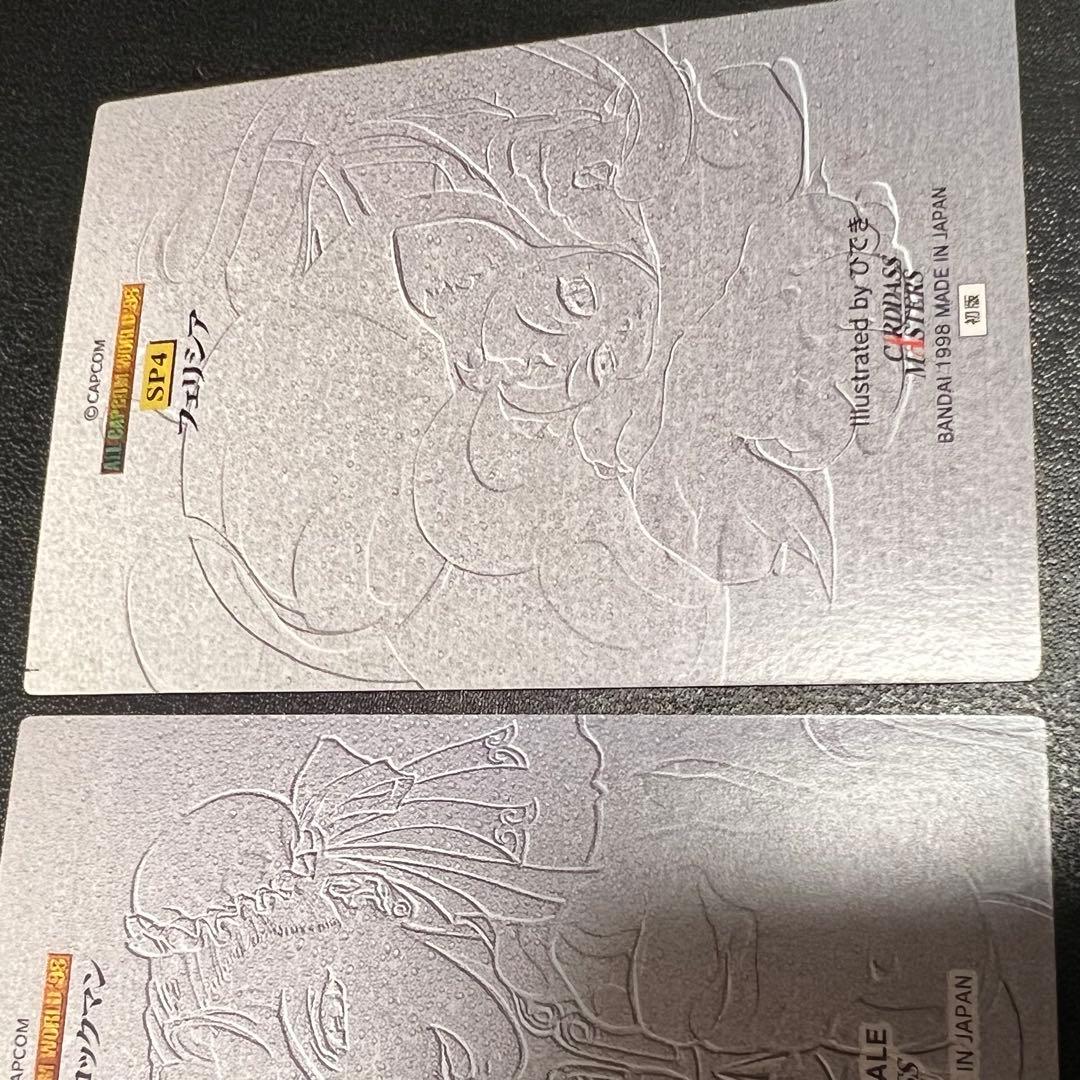 CAPCOM カプコン　カードダス マスターズ　ロックマン　春麗