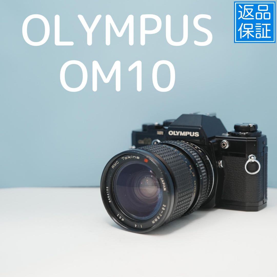 OLYMPUS OM10 フィルムカメラ a4532