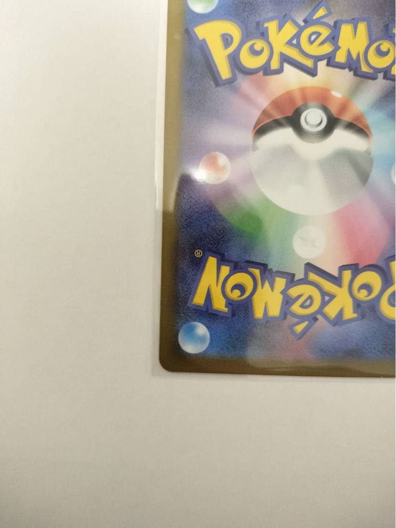 スタートデッキ100 リーリエのピッピex（SAR仕様）No.32フルセット