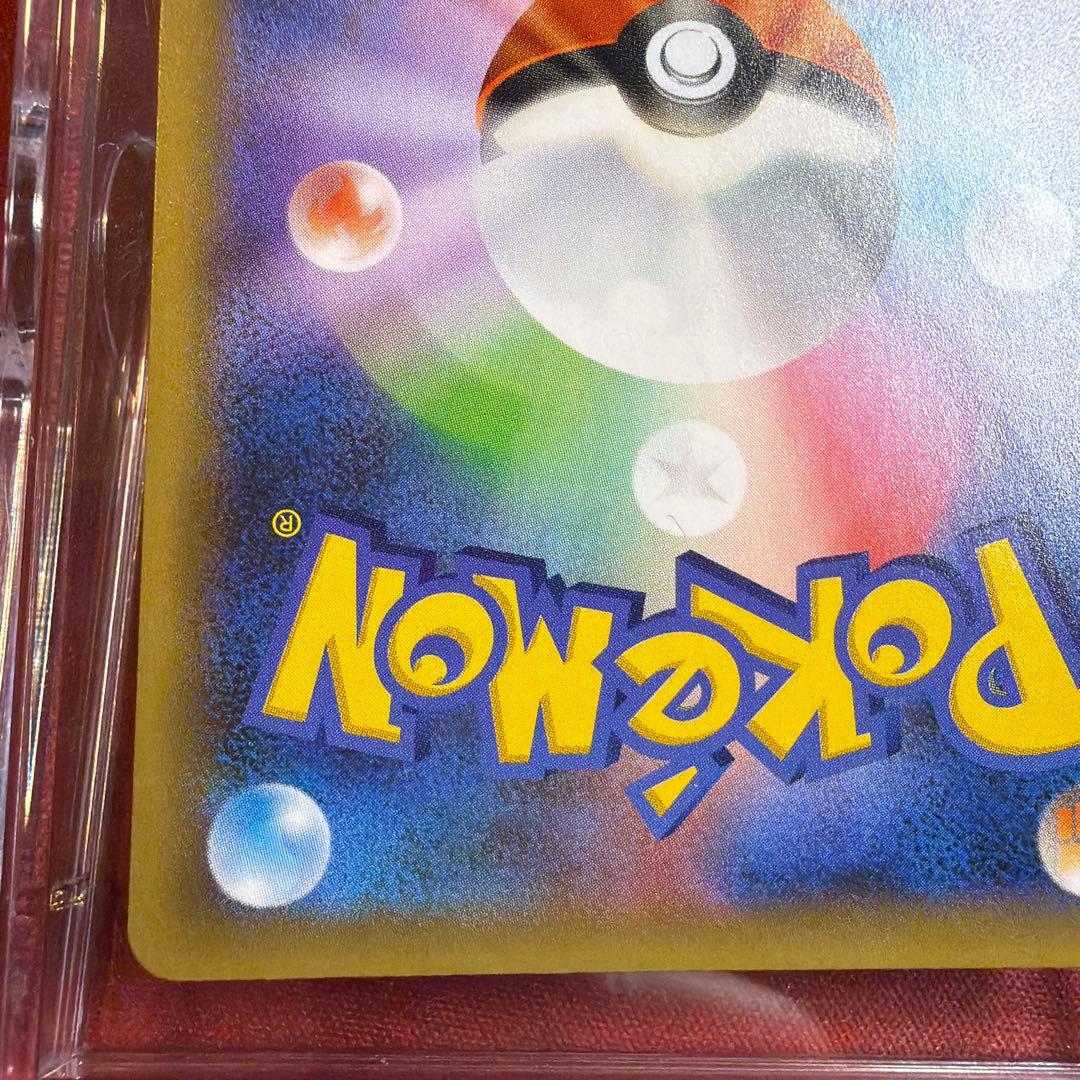 MレックウザEX 25th プロモ　S8a-P 024/025