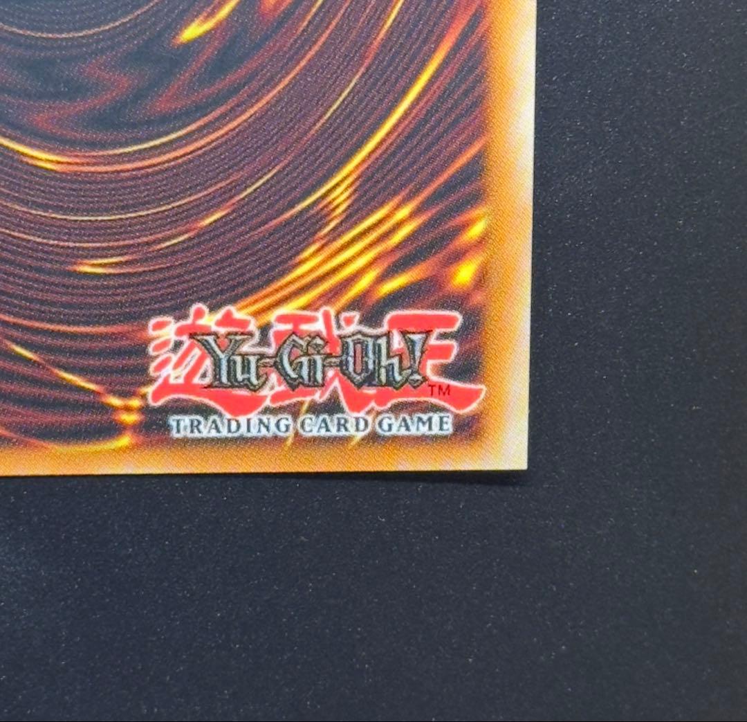 【超希少】遊戯王　千年竜　エラーカード　ネームエラー　コーナーカット無　銀ホロ無